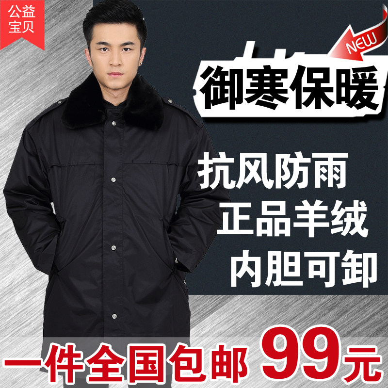 Tenue de travail en polyester - Ref 1911698 Image 5