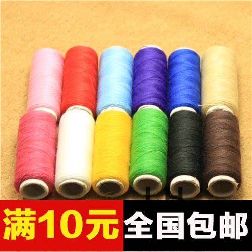 纽扣服装辅料棉线 缝纫线 手缝线 混色线 盒装线 一包12个颜色 - 封面