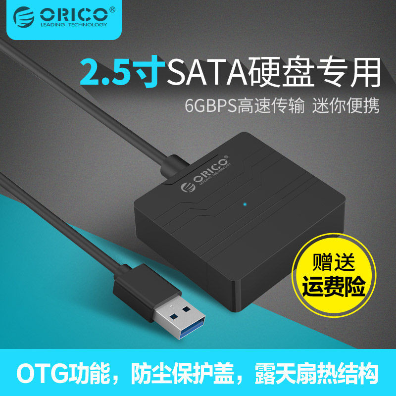 Hub USB - Ref 366616 Image 1