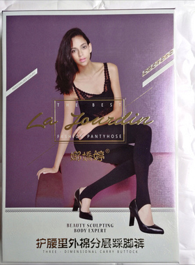 娜娇婷 专柜正品 2000D护腰里外棉分层踩脚裤 GD7929 黑色 麻灰色