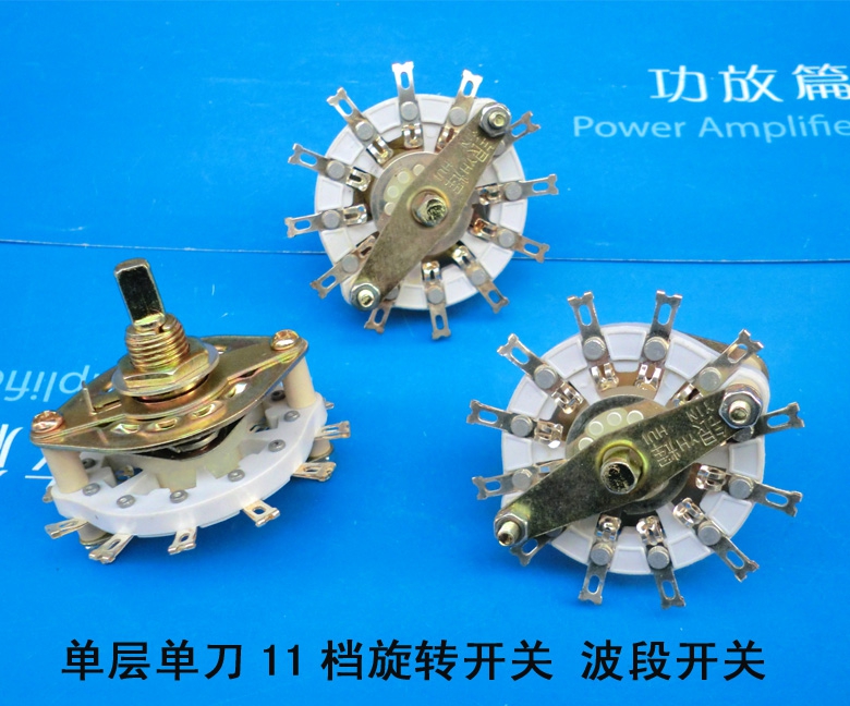 调压器充电机调流开关单层单刀十一挡波段开关调压旋转开关拧十下