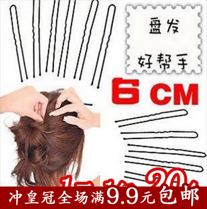 Accessoire cheveux en autre - Ref 1204349 Image 1