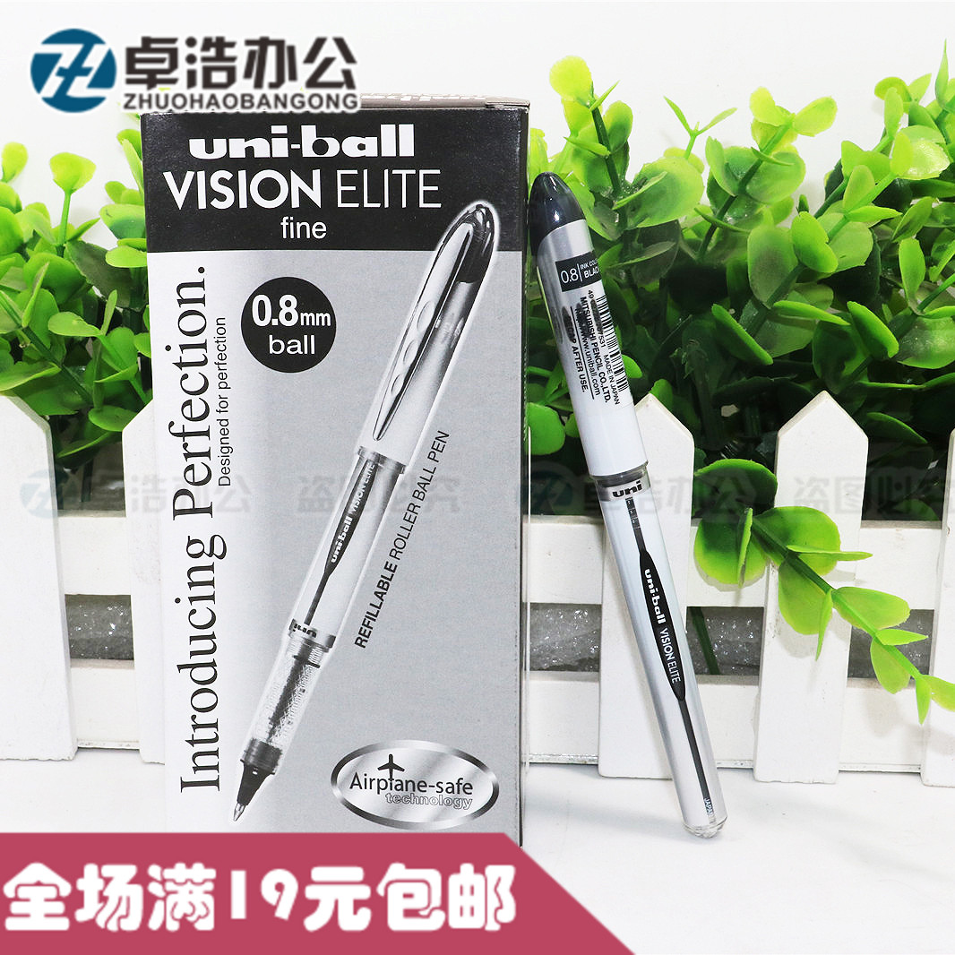 三菱日本直液式签字水笔