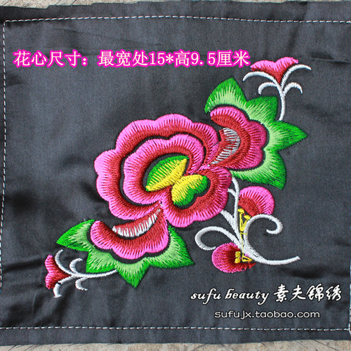 全网款式民族风订做机绣