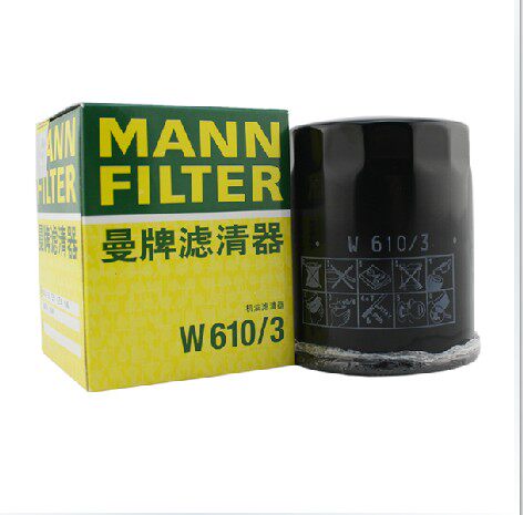 国产奥德赛雅阁锋范飞度思域思铂睿骏捷翼神曼牌机油滤W610/3