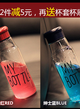 bottle骑士柠檬瓶子运动玻璃杯