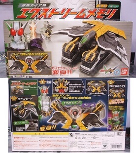 全场特价包邮 假面骑士W 变身腰带 Xtreme 极限 万代正版