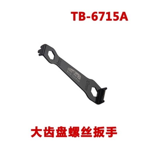 Outils pour vélo - Ref 2278591 Image 1