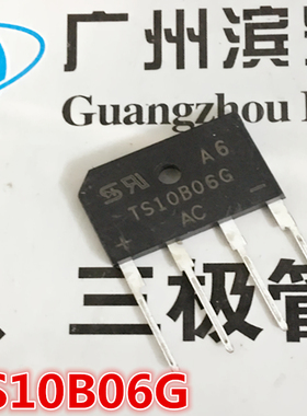 TSC台湾半导体 TS4B05G桥堆 4A500V桥式整流器 大芯片直插DIP-4