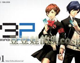 cosplay动漫游戏女神异闻录3月光馆学园男女制服免邮定制