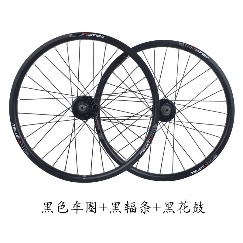 Roues de vélo MEIJUN 20 pouces - Ref 2363493 Image 1