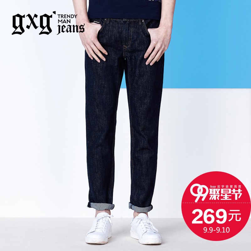 Jeans pour jeunesse GXGJEANS en coton pour printemps - Ref 1486027 Image 1