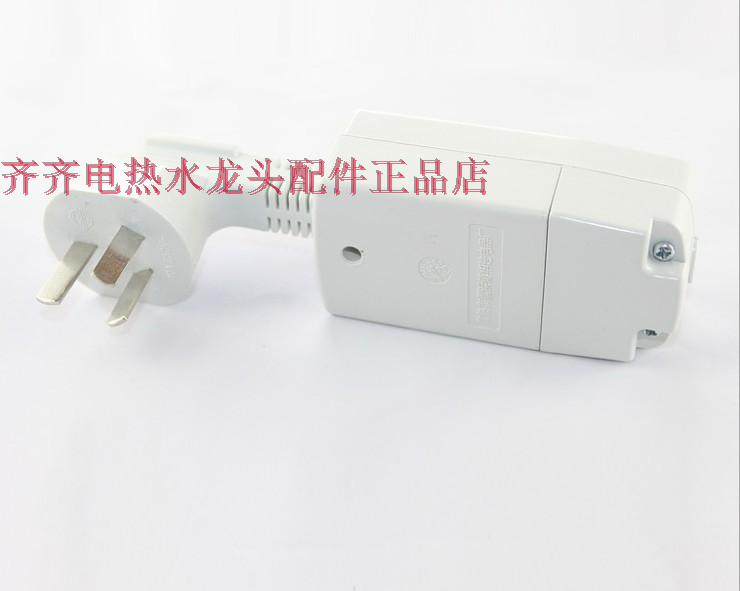 厂家洗澡淋浴即热式热水器电热水龙头安全卫士漏电保护器插头16A