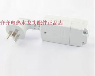 厂家洗澡淋浴即热式热水器电热水龙头安全卫士漏电保护器插头16A