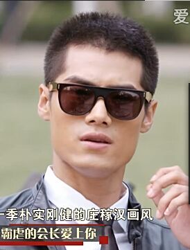 墨镜跑男陈赫情侣时尚太阳镜