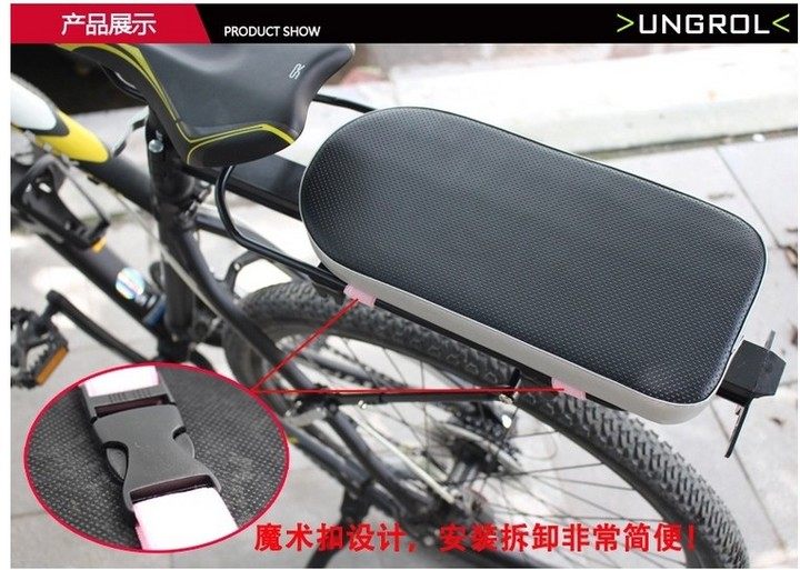 Selle de vélo Mountain Bike - Ref 2356892 Image 1