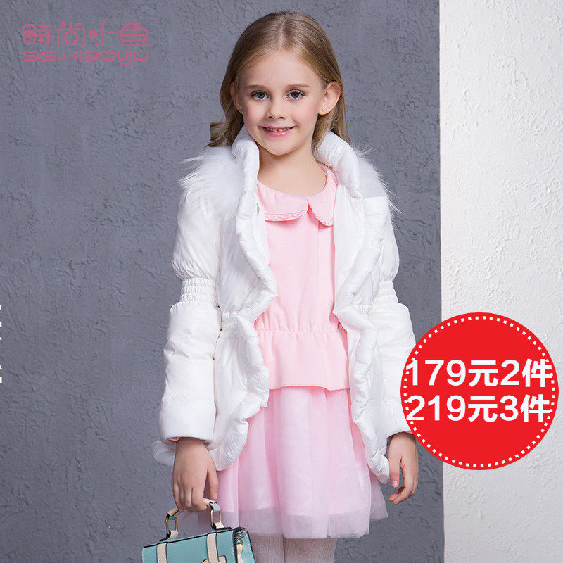 Veste pour fille SSXIAO YU - Ref 2160770 Image 1