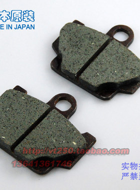 适用于雅马哈XZ400 XZ550D XS400全新前刹车片 日本原装 AK V2518