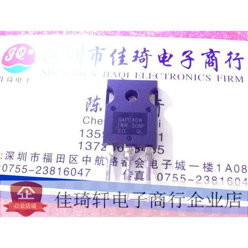 全新原装IRG4PC40WPBF G4PC40W IRTO-247 40A 600V