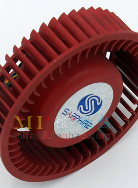 蓝宝石HD6990 HD6970 HD6870 HD6950 显卡涡轮散热风扇