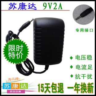 T800 0.6A充电器线 T900点读机学习机电源适配器9V1A 步步高H6