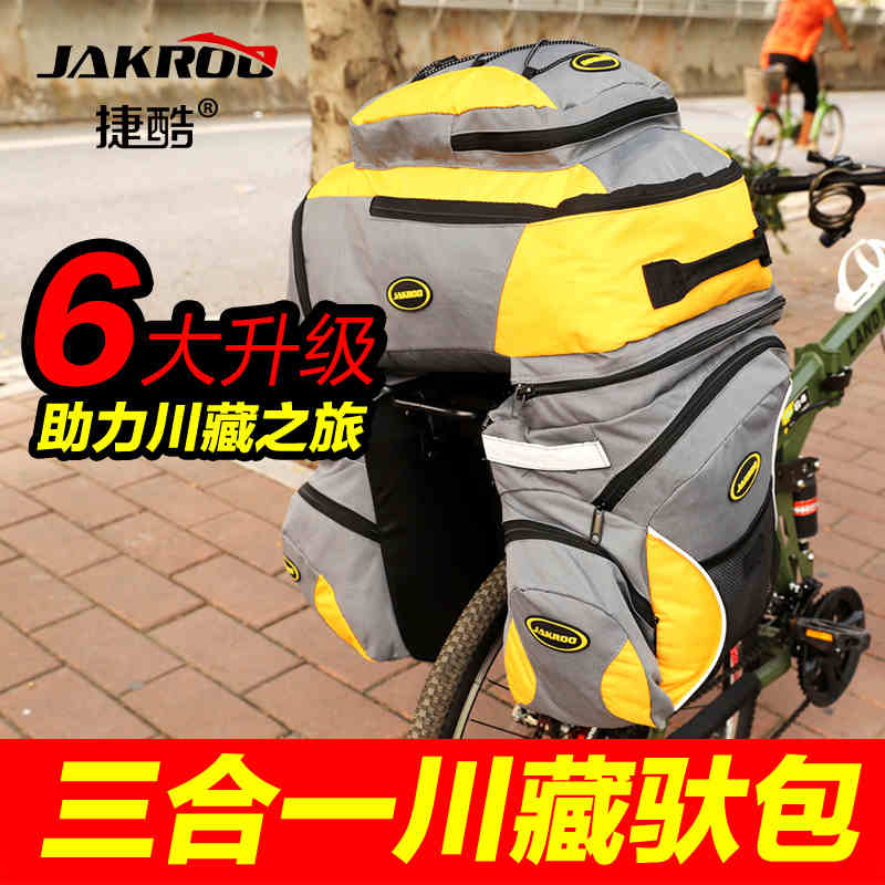 Sacoche pour vélo JAKROO - Ref 2220727 Image 1