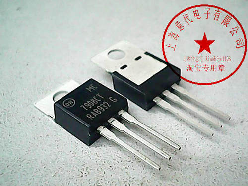MC7908CT  ON  L7908CV〖正品原装〗赛格市场G332室实体店 现货