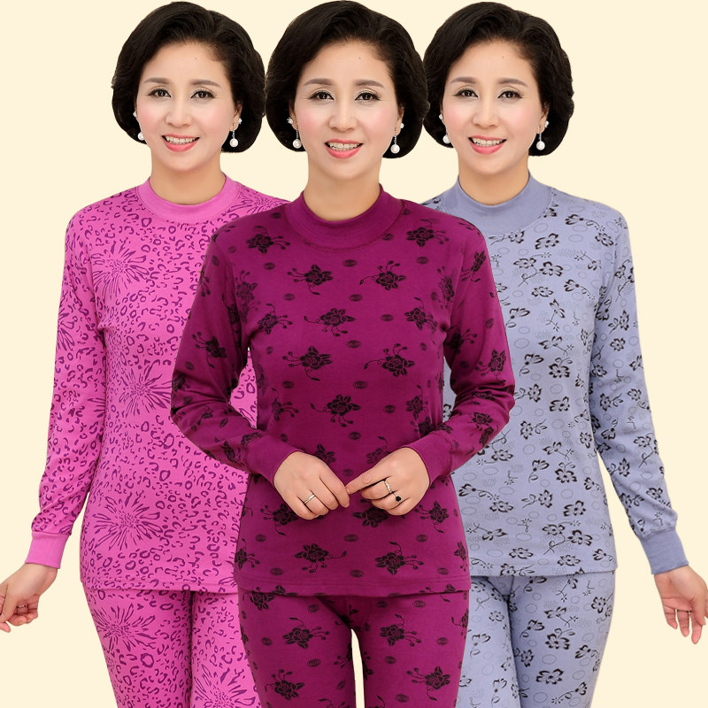 Sous-vêtement thermo personne âgée H77 en coton - Ref 765345 Image 1