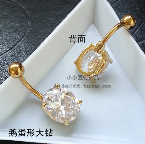 防过敏钛钢肚脐脐环脐钉金色粗针镶水钻肚皮舞脐扣饰品礼物女包邮