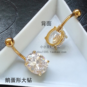 防过敏钛钢肚脐脐环脐钉金色粗针镶水钻肚皮舞脐扣饰品礼物女包邮