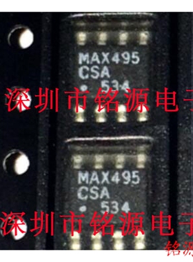 【铭源电子】全新原装 MAX495CSA+T MAX495CSA MAX495 SOP8 芯片