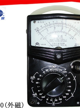 上海第四电表厂原装/指针式万能表 星牌 MF10型高精度指针万用表
