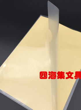 E310文件袋 L型透明文件套 A4文件保护袋 透明保护膜资料册