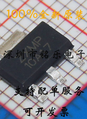 贴片 ZXMP10A17G SOT-223 MOS管 100V【全新原装】