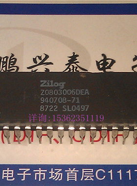 Zilog . Z0803006DEA 老式 双列40直插脚 陶瓷封装