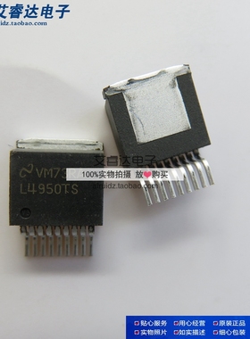 LM4950TS L4950TS TO263 音频放大器 全新进口原装现货