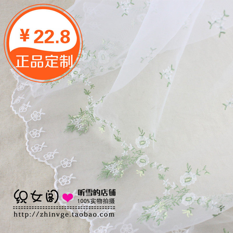 正品欧根纱绣花面料 绝美清新网纱绣花 连衣裙彩色绣花布料