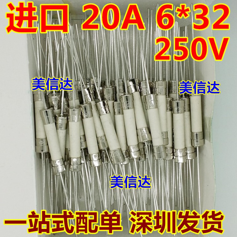 一站式配单IC芯片电子元器件