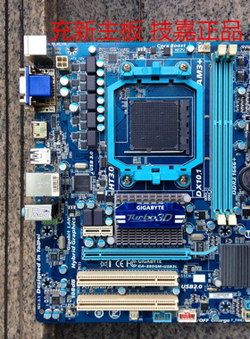 全固态 开核 技嘉GA-880GM-USB3L AM3+ DDR3 USB3.0 全集成 小板