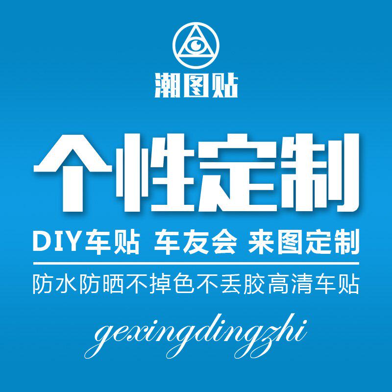 Déco pour vélo - Ref 2285842 Image 1