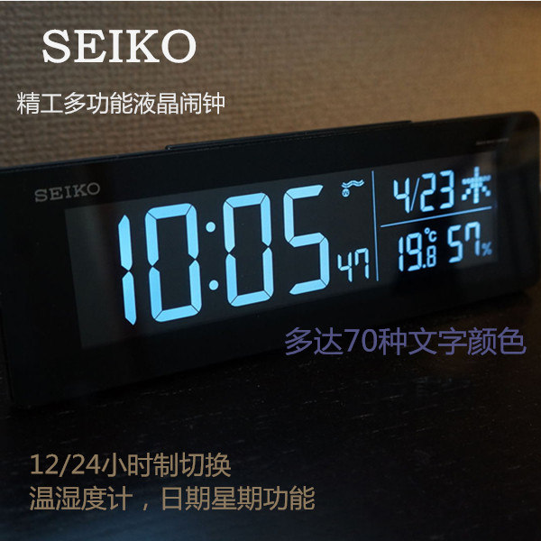 日本正品SEIKO精工DL205K学生床头闹钟温湿度日期台钟液晶座钟