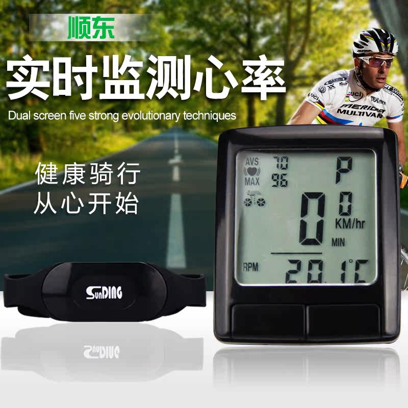 Compteur de vélo SUNDING - Ref 2427665 Image 1