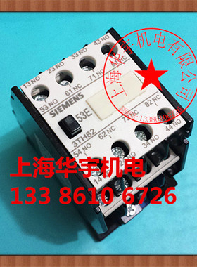 交流接触器  3TH8253-OXMO 五开三闭 3TH-8253 380V 220V 36V