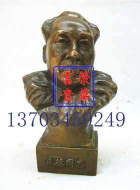 荣华富贵历史仿古风人物雕塑