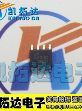 【凯拓达电子】液晶电源ICAX3102SA AX3102S 封装SOP8