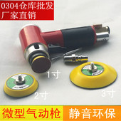 磨光机 1寸气动原子灰打磨机 封釉机 抛光机 打蜡机砂纸机 研磨机