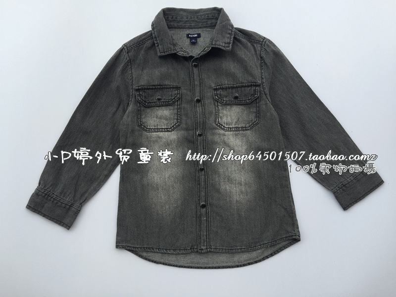 Chemise garcon à manche longue - Ref 2075557 Image 1