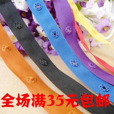 手工纽扣白/黑色/彩色婴儿塑料暗扣带子母扣宝宝趴服按扣扣子
