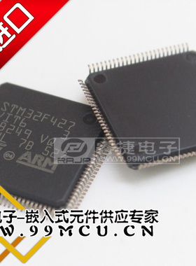 STM32F427VIT6 STM32F427VGT6 32F427 QFP100 进口原厂原装