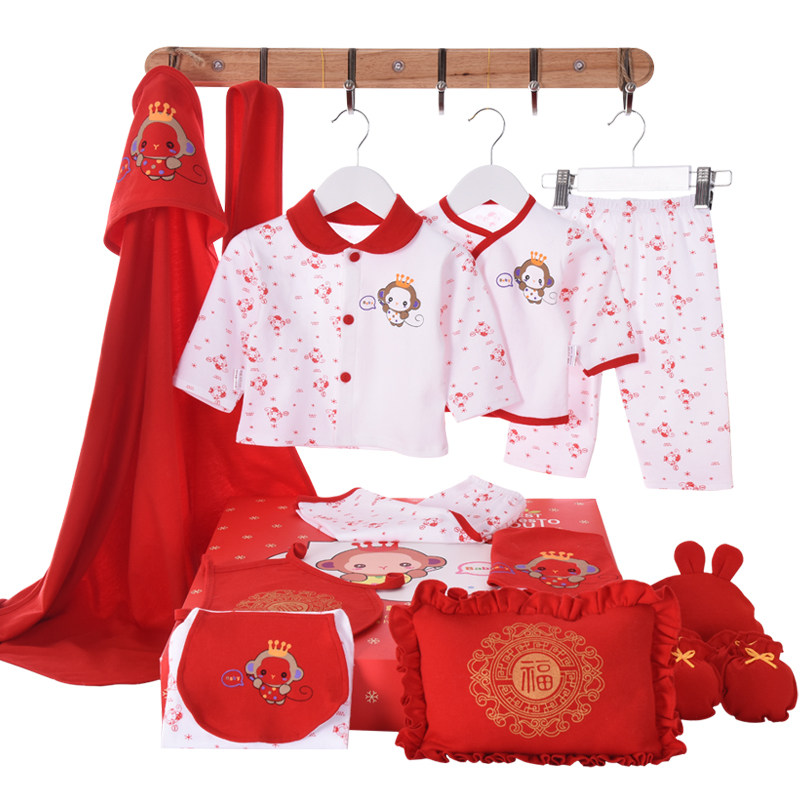 Coffret cadeau pour nouveau-né - vêtements 2-27C - Ref 1959279 Image 1